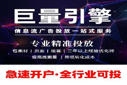 百度竞价个人开户技巧与策略